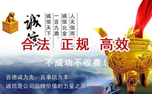 曲周追债公司